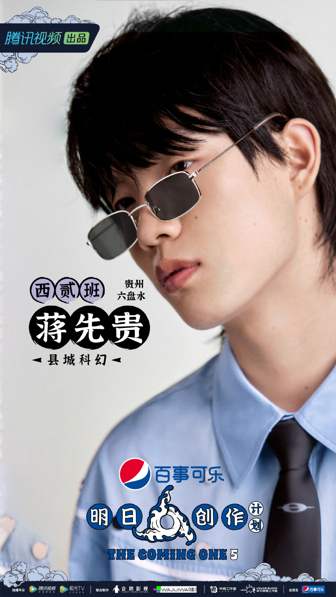 明日创作计划 全网资源