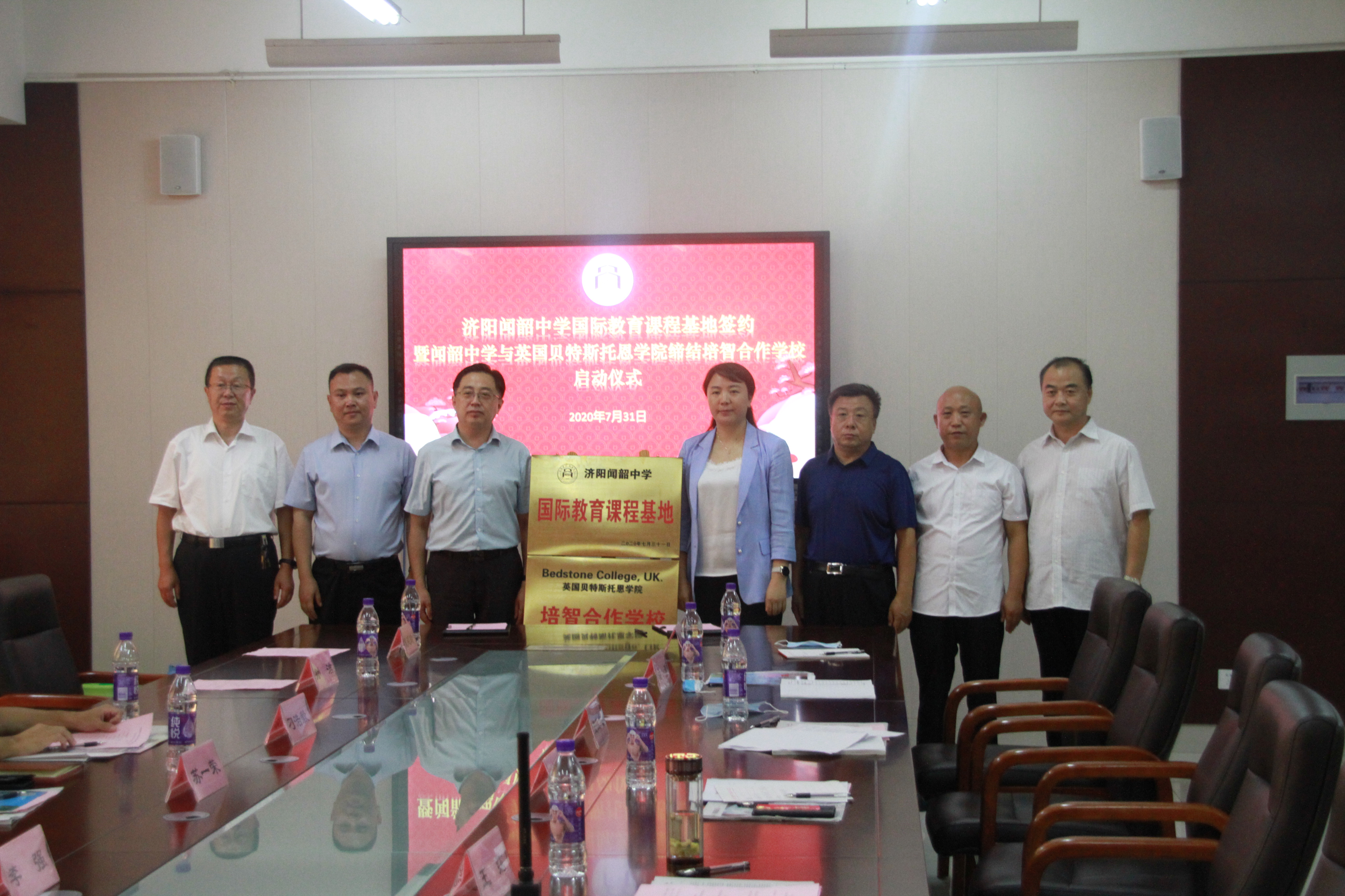 186亩,建筑面积70000平方米,总投资4亿元人民币,设计规模为60个教学班