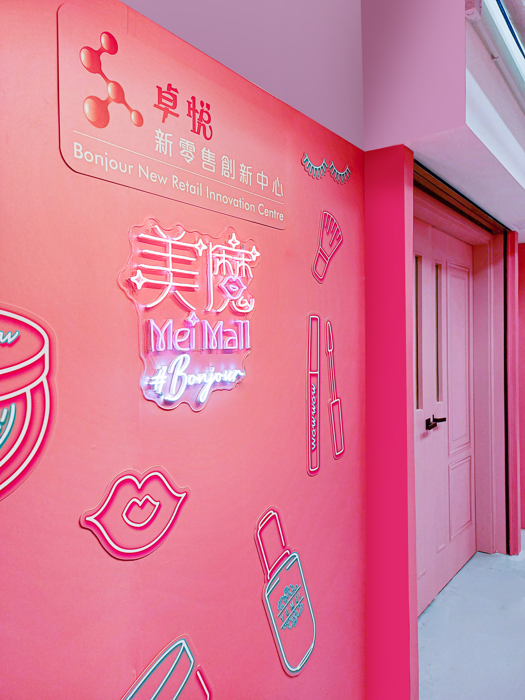  /p> p>卓悦于中国香港地区,中国澳门地区及中国大陆地区共设有23间