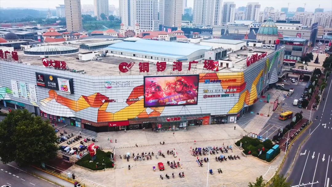 九江铜锣湾广场