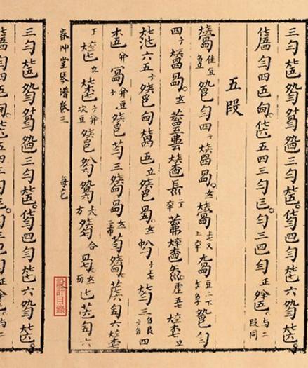古琴（汉族弹拨乐器）_百度百科