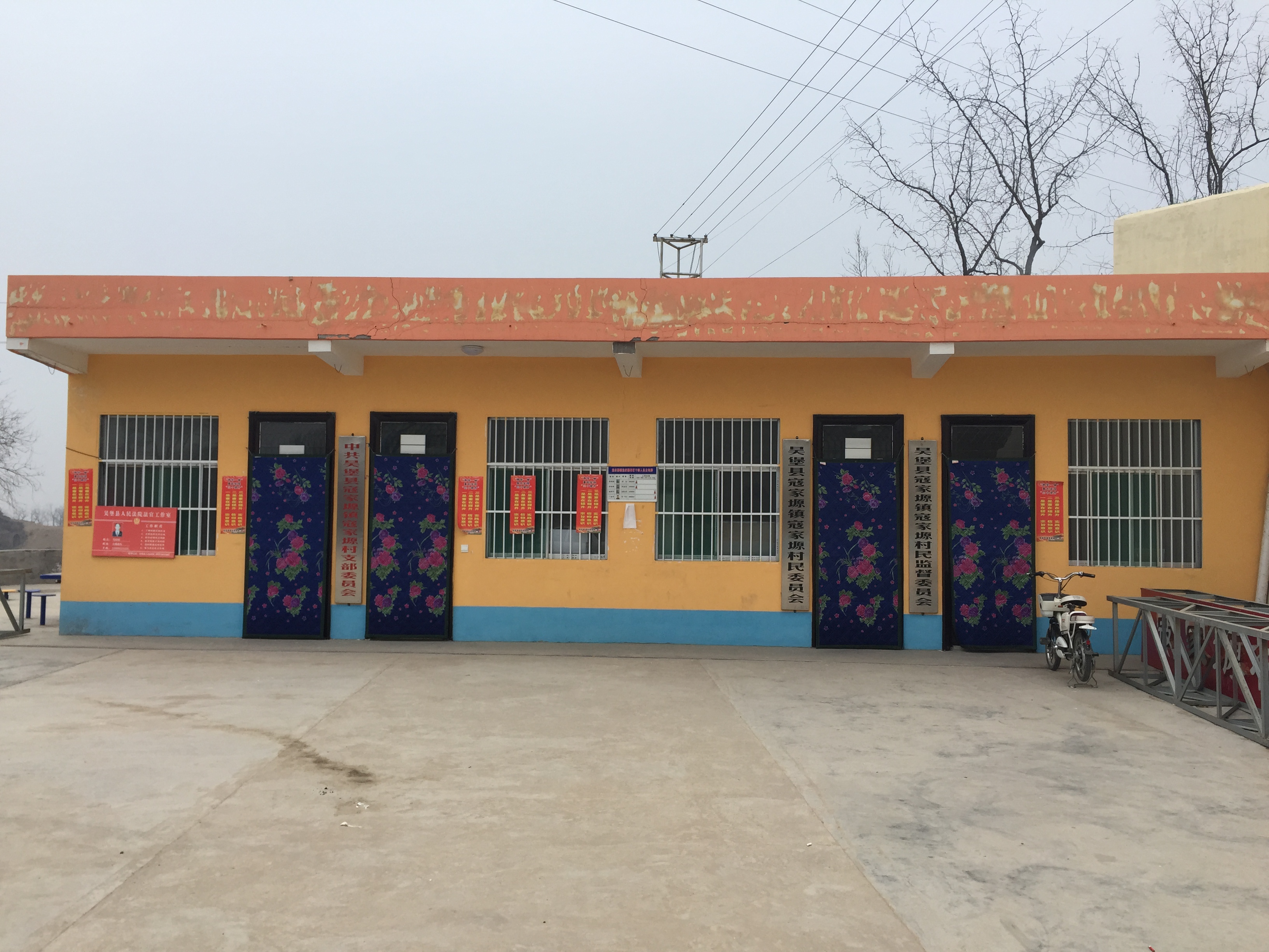 target="_blank" href="/item/吴堡县/4612920" data-le