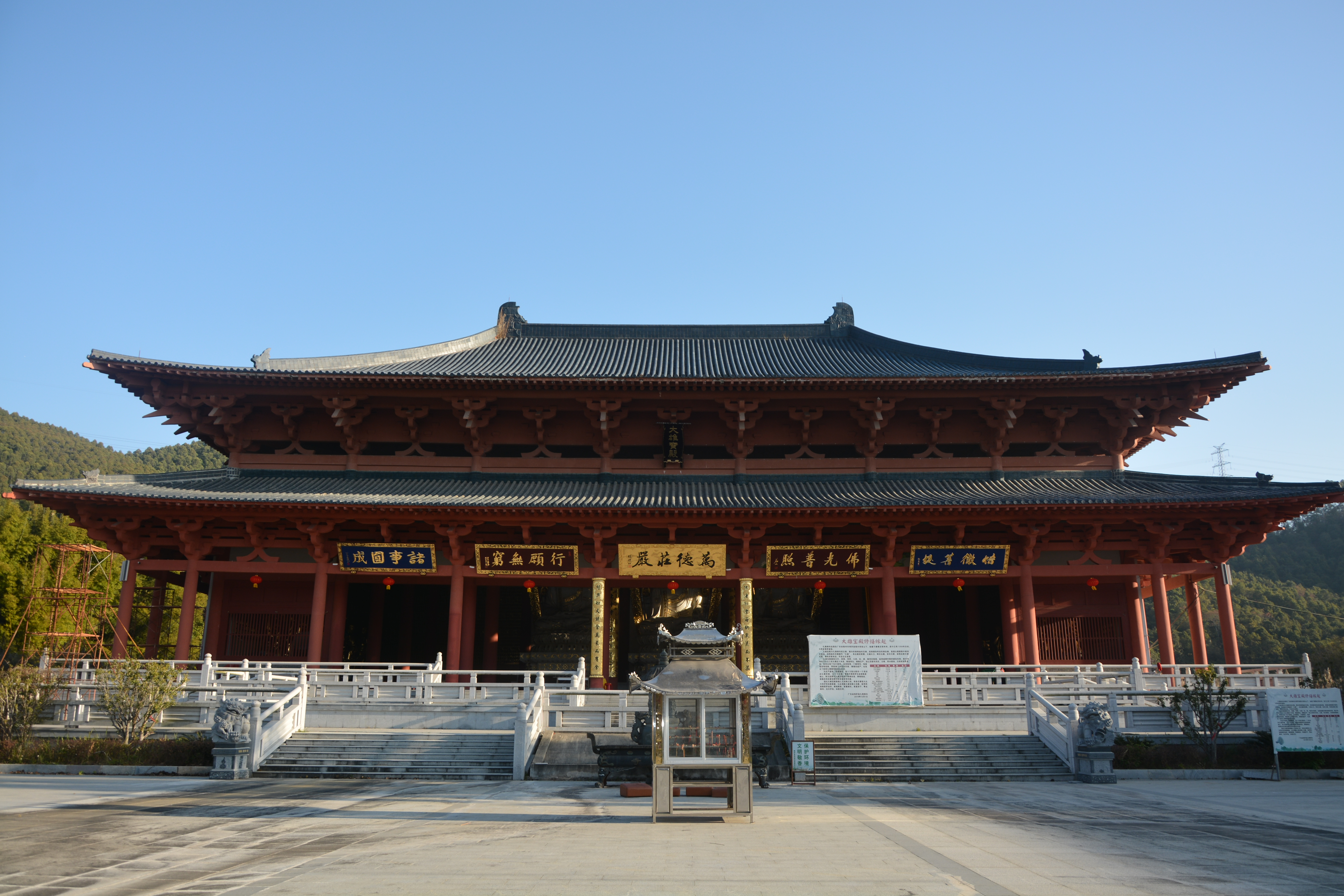 data-lemmaid="7351196">博罗县 /a>礼佛禅寺位于广东省 a target="