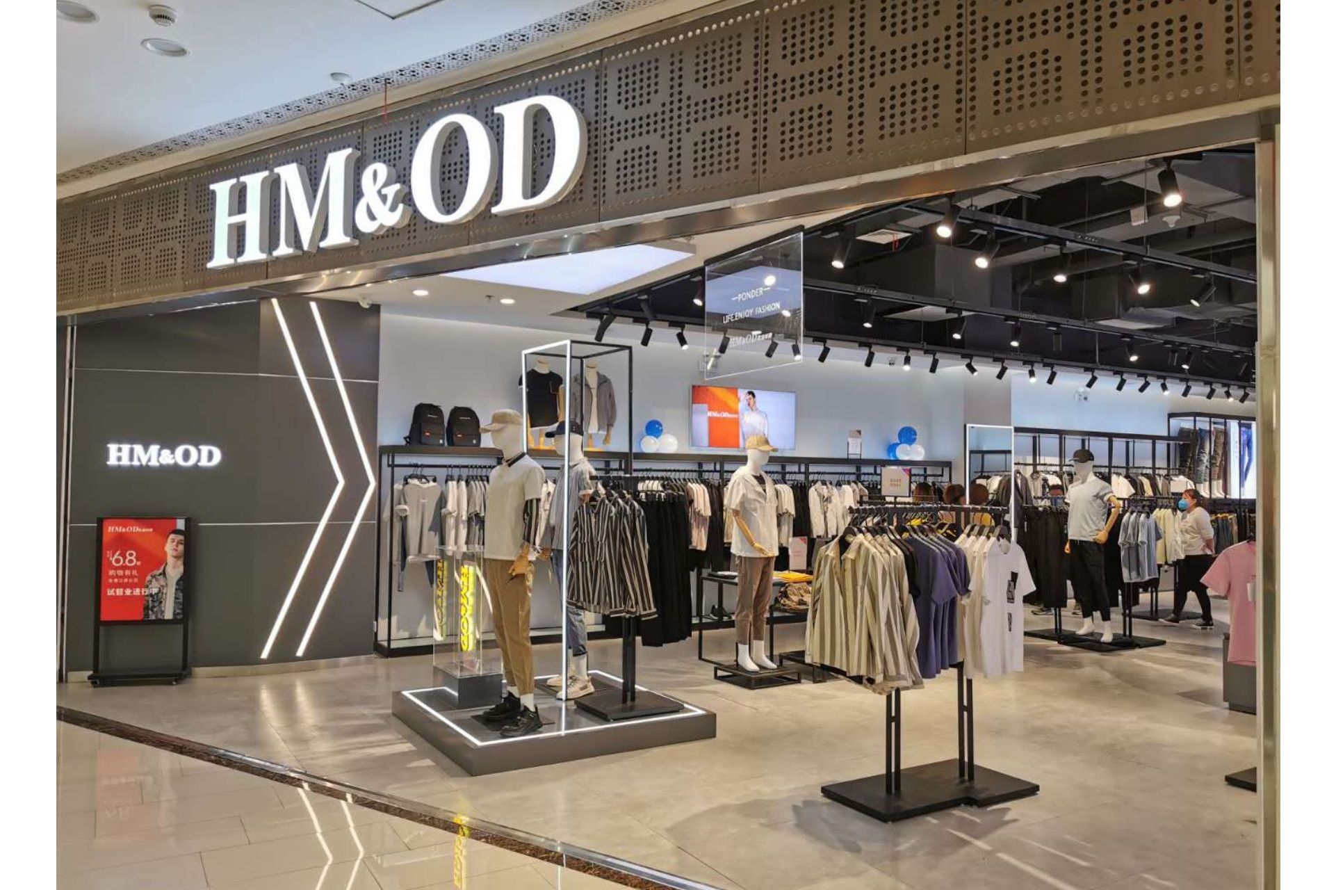  p>hm&od是欧迪尚服饰(上海)有限公司旗下男装品牌,主要经营:服装