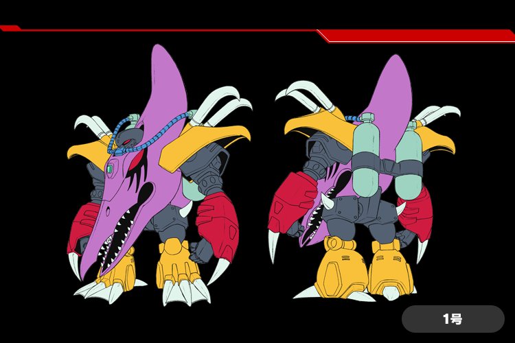  p>《魔动王》(魔动王グランゾート,madō king granzort,英译