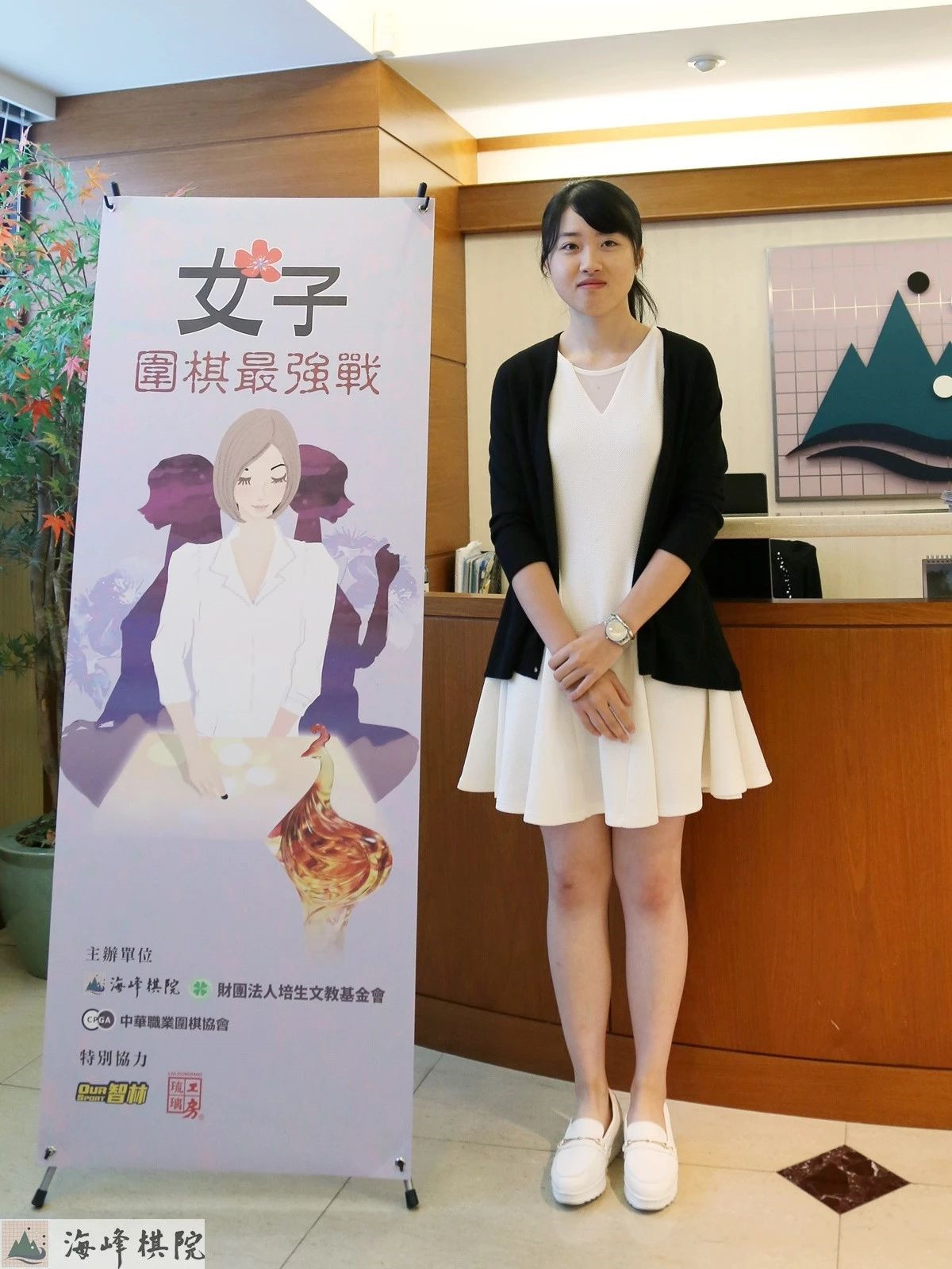 杨子萱
