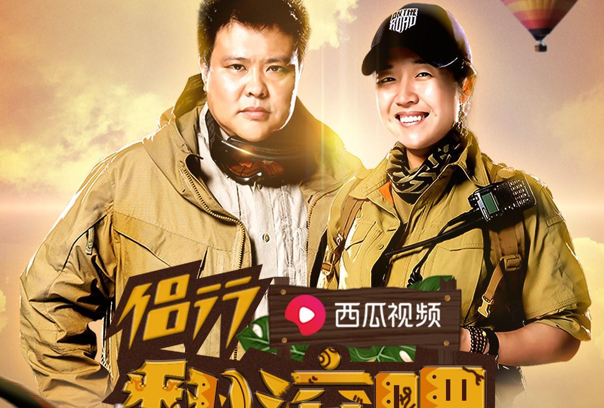 侣行第一季 全网资源