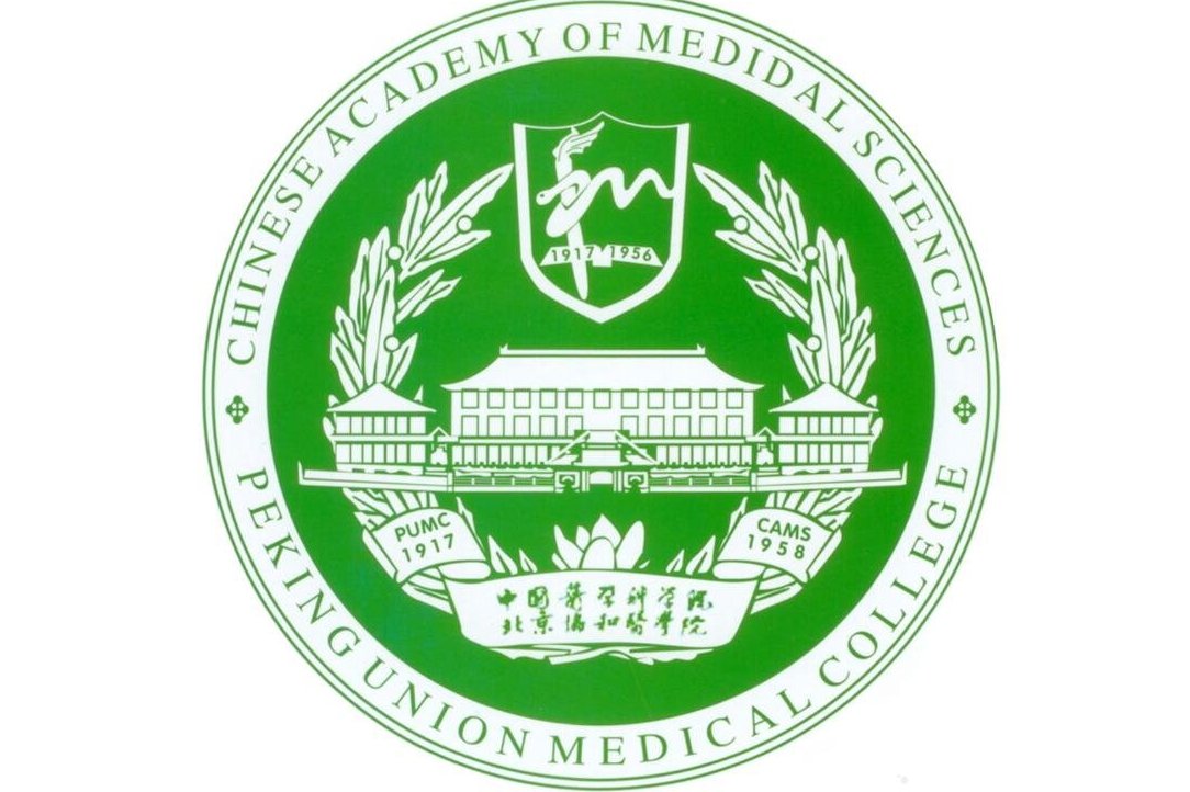 中国医学院科学院