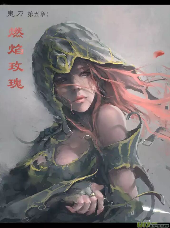  p>云娜,国内原创漫画 i>鬼刀 /i>中人物,别名燃焰玫瑰.