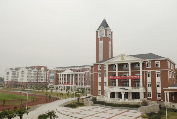 重庆枫叶国际学校