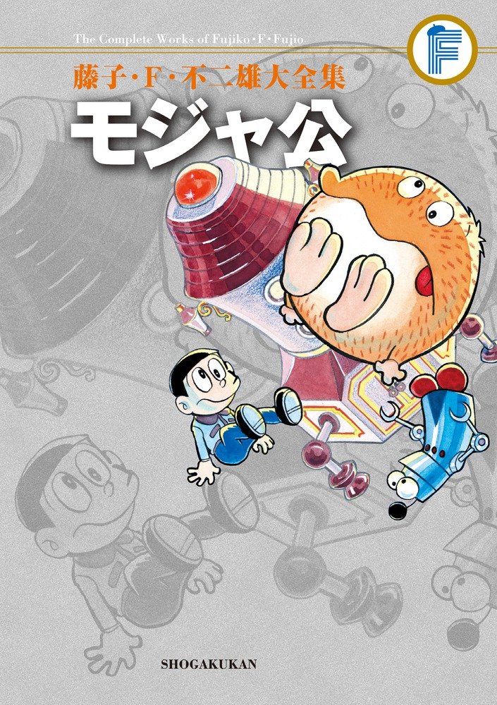 宇宙小毛球