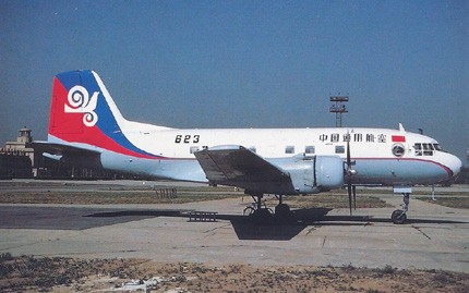  p>伊尔-14型飞机是苏联伊留申设计局在伊尔一12型 a target="_blank"