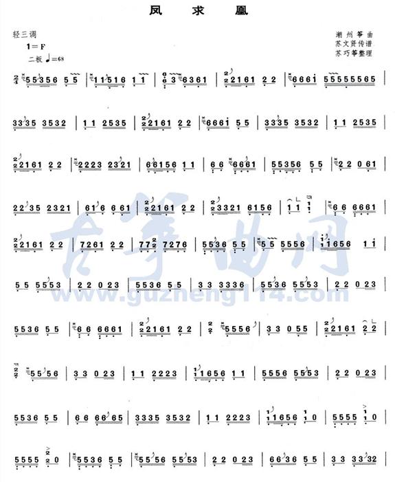 每日必弹琵琶练习曲