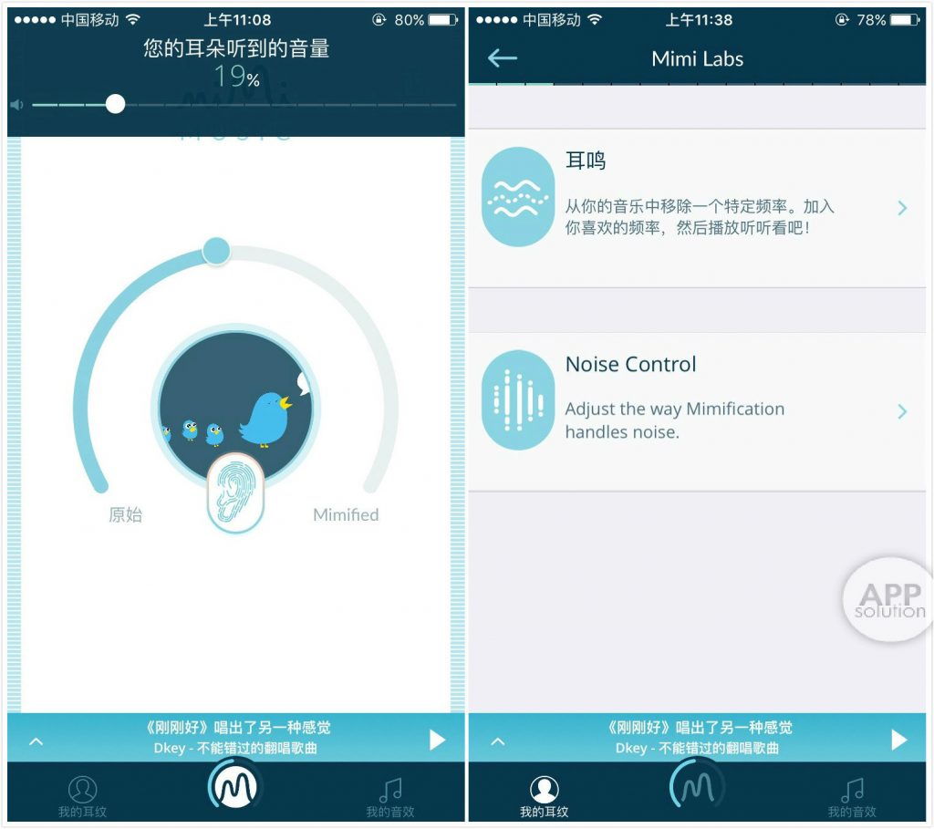 为你私人定制最佳音效，让音乐唤醒你的耳朵_百科TA说
