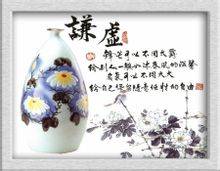 谦虚好学_百度百科