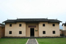 中央工农检察部旧址