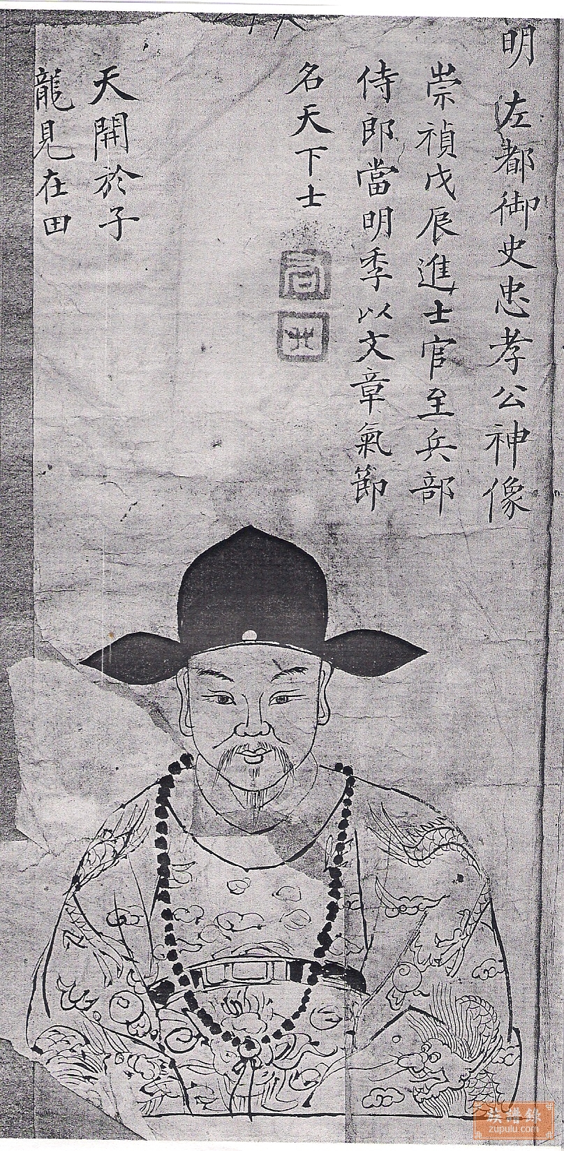 王忠孝