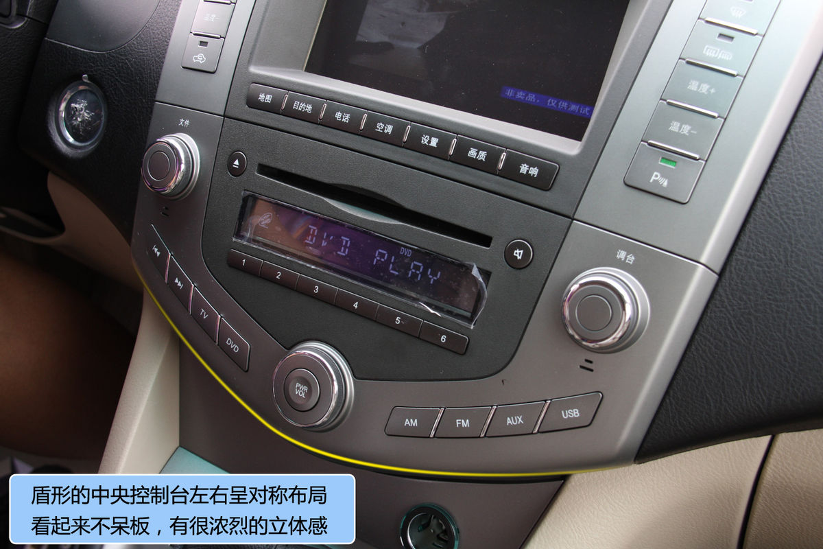 比亚迪s6