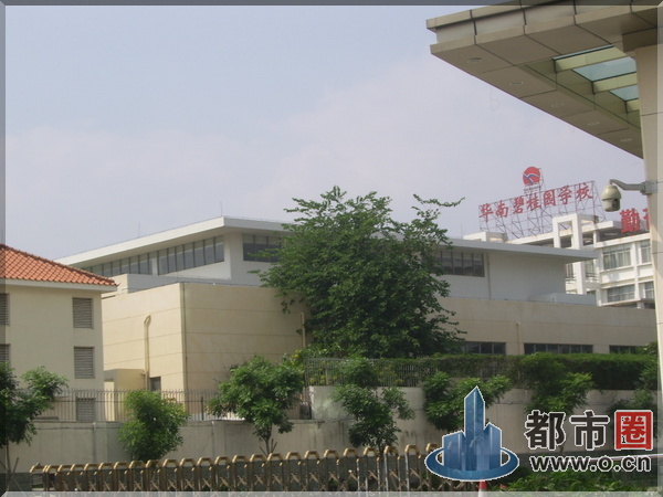 华南碧桂园学校