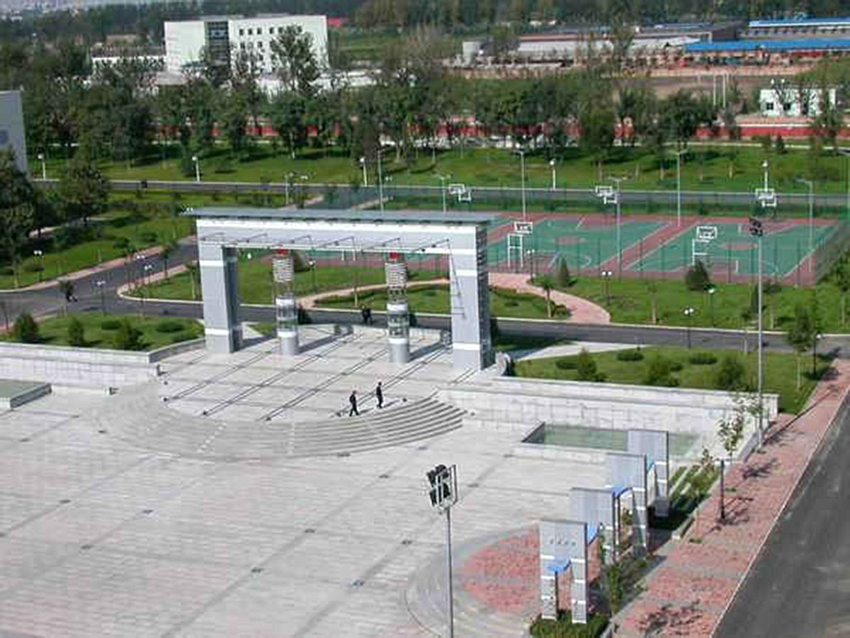 中国公安人民大学