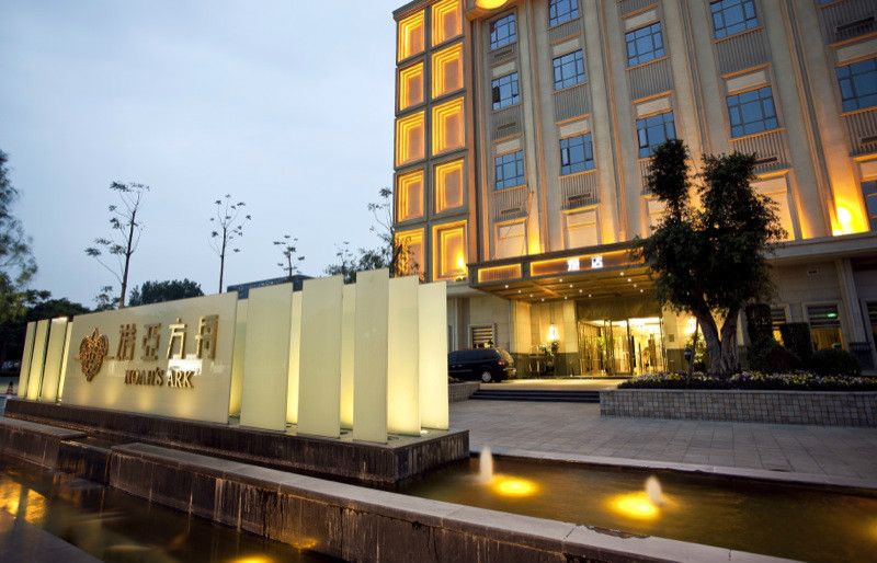 成都诺亚方舟酒店