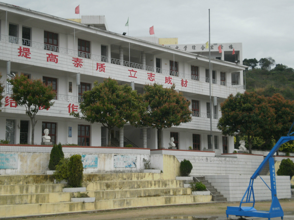 p>惠安县黄塘中学,位于惠安县黄塘镇后郭村.