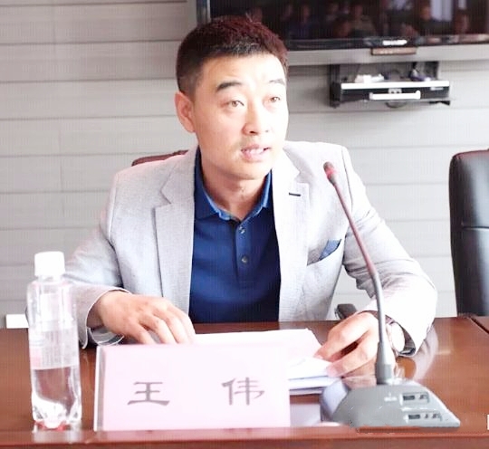 王伟