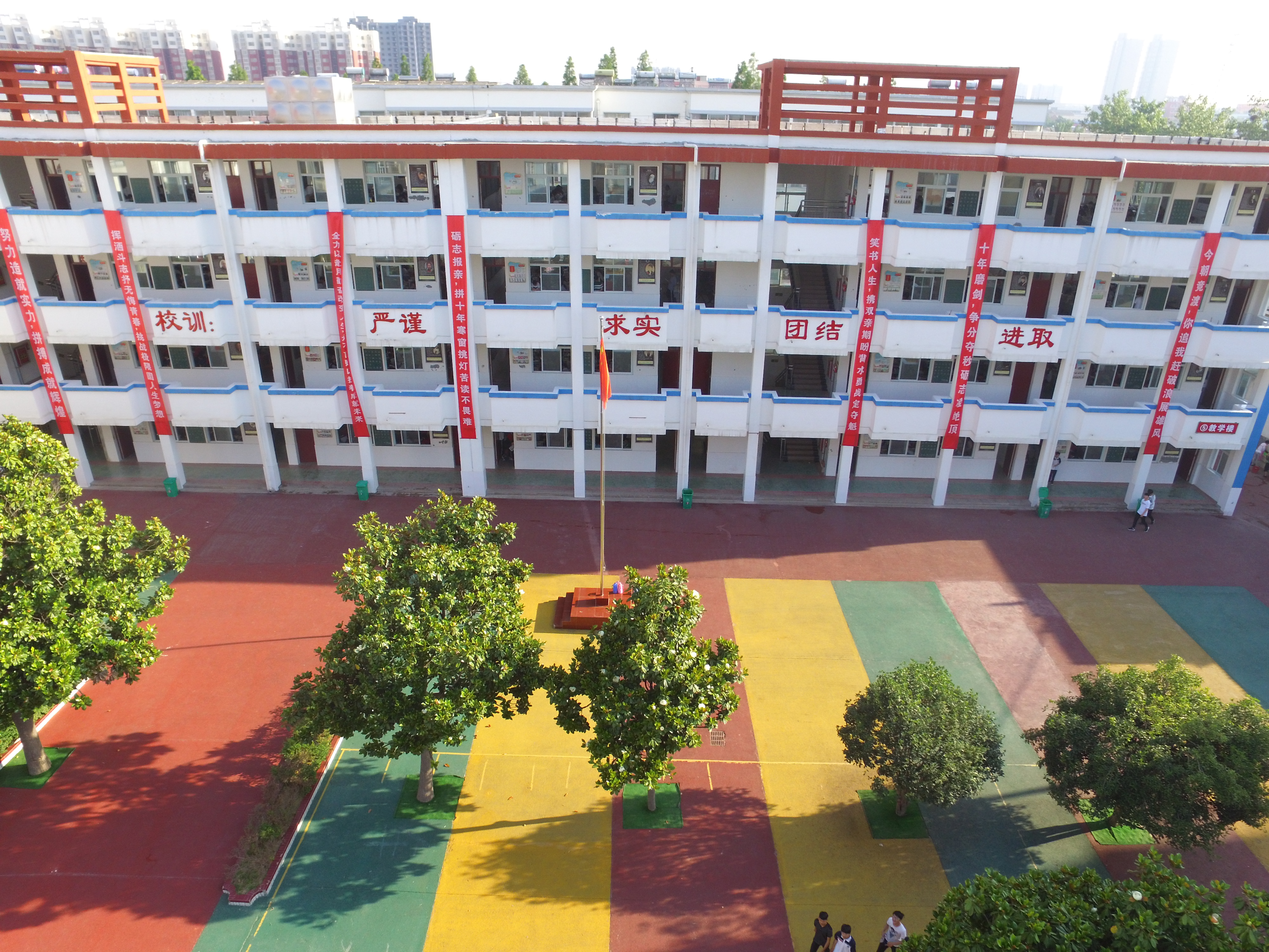 遂平县第一初级中学