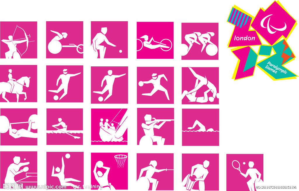 第14届残疾人奥林匹克运动会