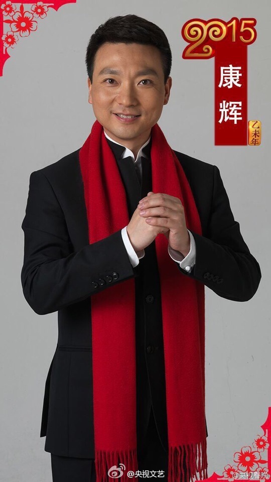 2015年中央电视台春节联欢晚会
