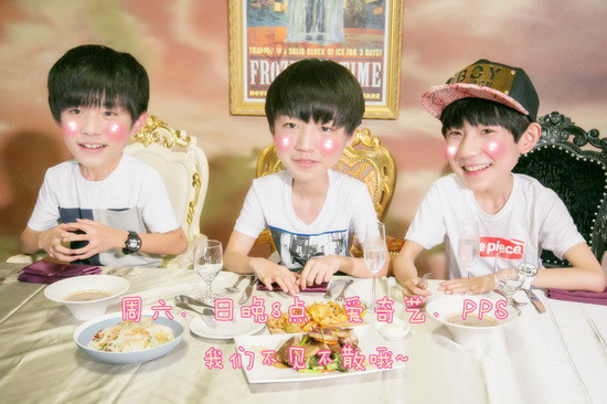 tfboys偶像手记