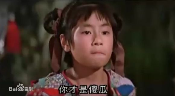 王杰在邵氏电影中的角色