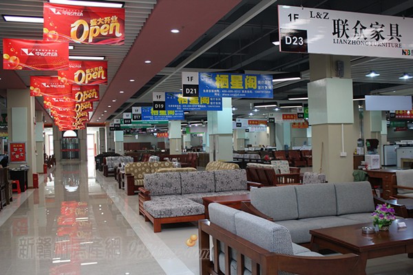 南康家具市场