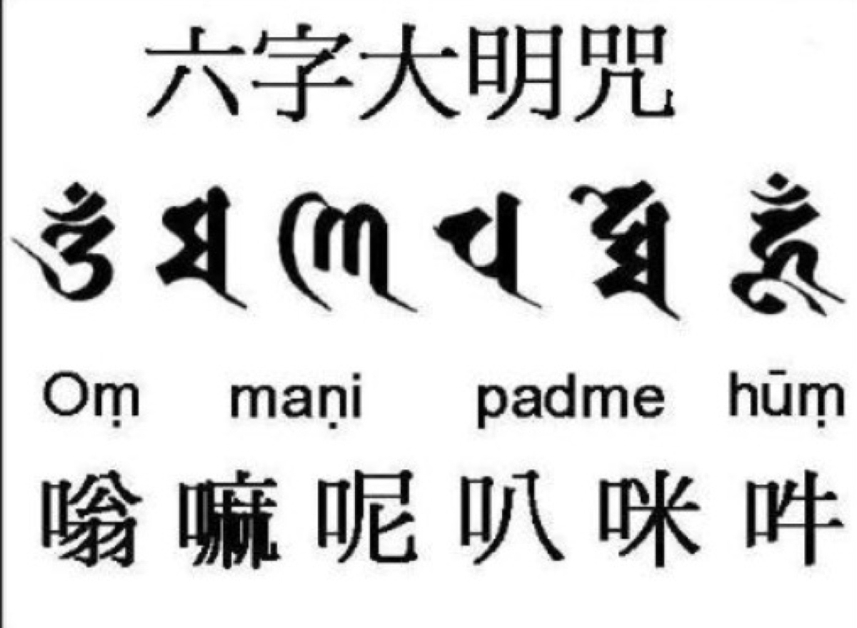 a)(天城体或译为净行书)是 a target="_blank" href="/item/古印度