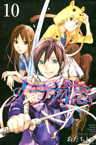 月刊少年magazine
