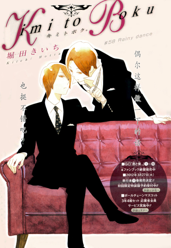 178351">漫画 /a>《 a target="_blank" href="/item/少年同盟/27528"