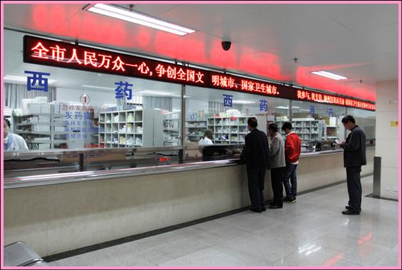 柳州鐵路局中心醫院黃牛掛號合理收費的簡單介紹