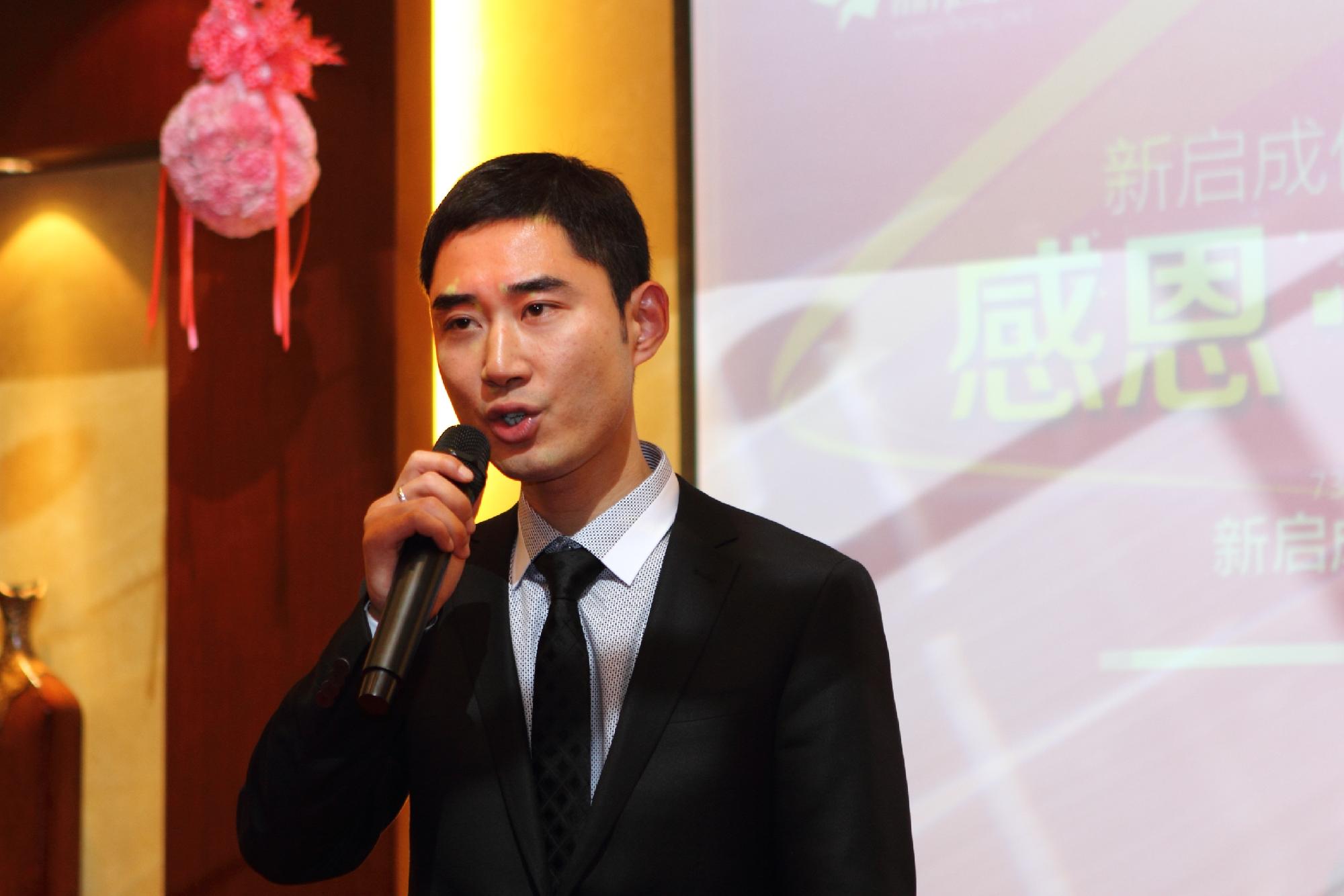  p>朱恋,新启成创始人,总裁.