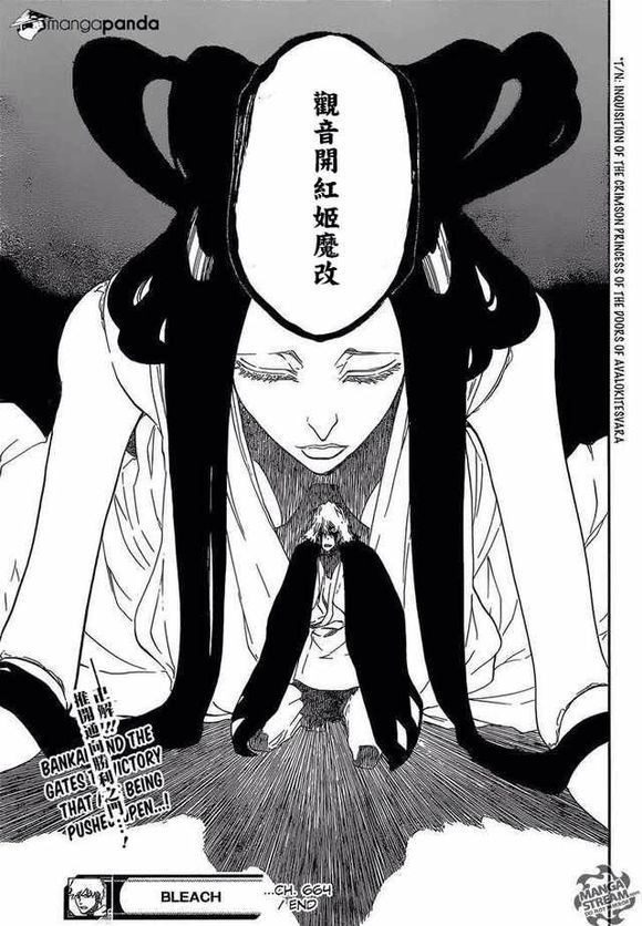 番队队长浦原喜助的 a href="#" data-lemmaid="946893">斩魄刀 /a>