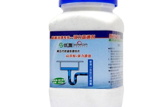  p>强力管道疏通剂是一种能疏通厨房厕所管道堵塞的化学清洁用品.