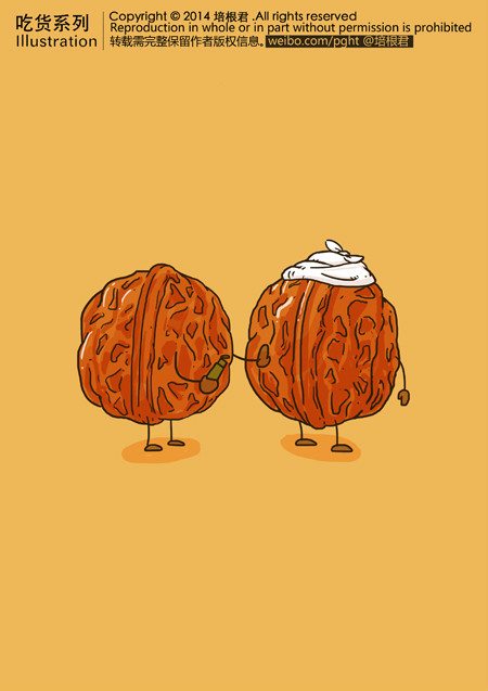 吃货的孤单心事