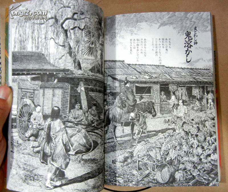 blank" href="/item/漫画家/2459908" data