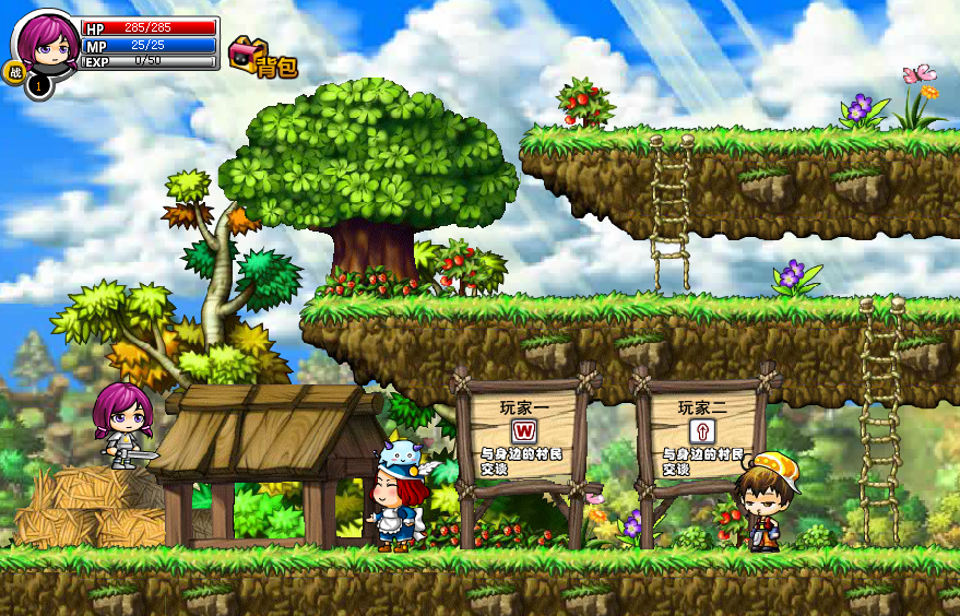  p>《冒险岛神兵传奇无敌版》是一种过关小游戏,分为单人版和双人版