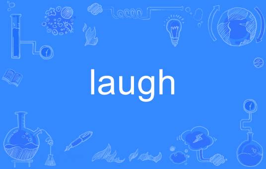 laugh（英语单词）_百度百科