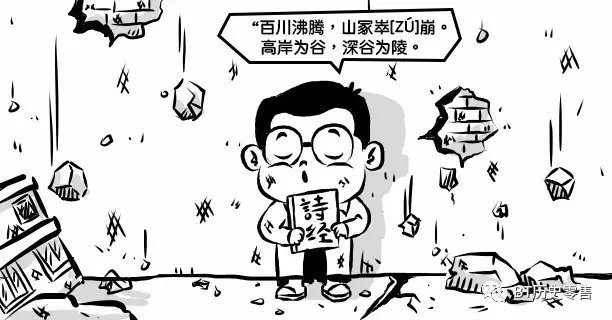 地震真的没法预测吗？ 看看古人是怎么做的_百科TA说