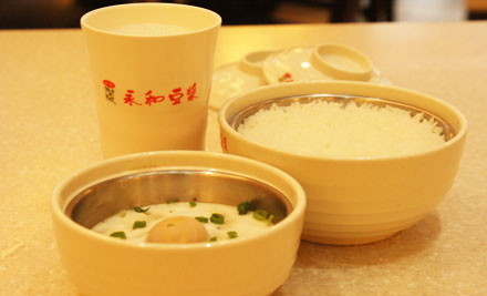 永和豆浆 全网资源