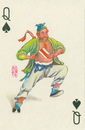  p>刘唐是《 a target="_blank" href="/item/水浒传/348" data-lemma