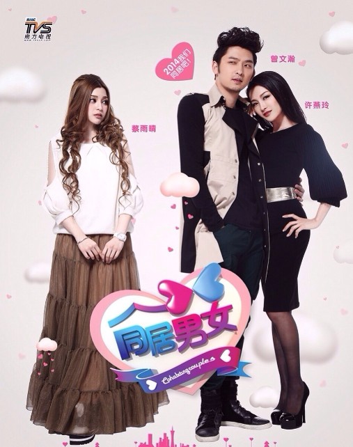 曾文瀚,中国大陆男歌手,南方卫视主持人