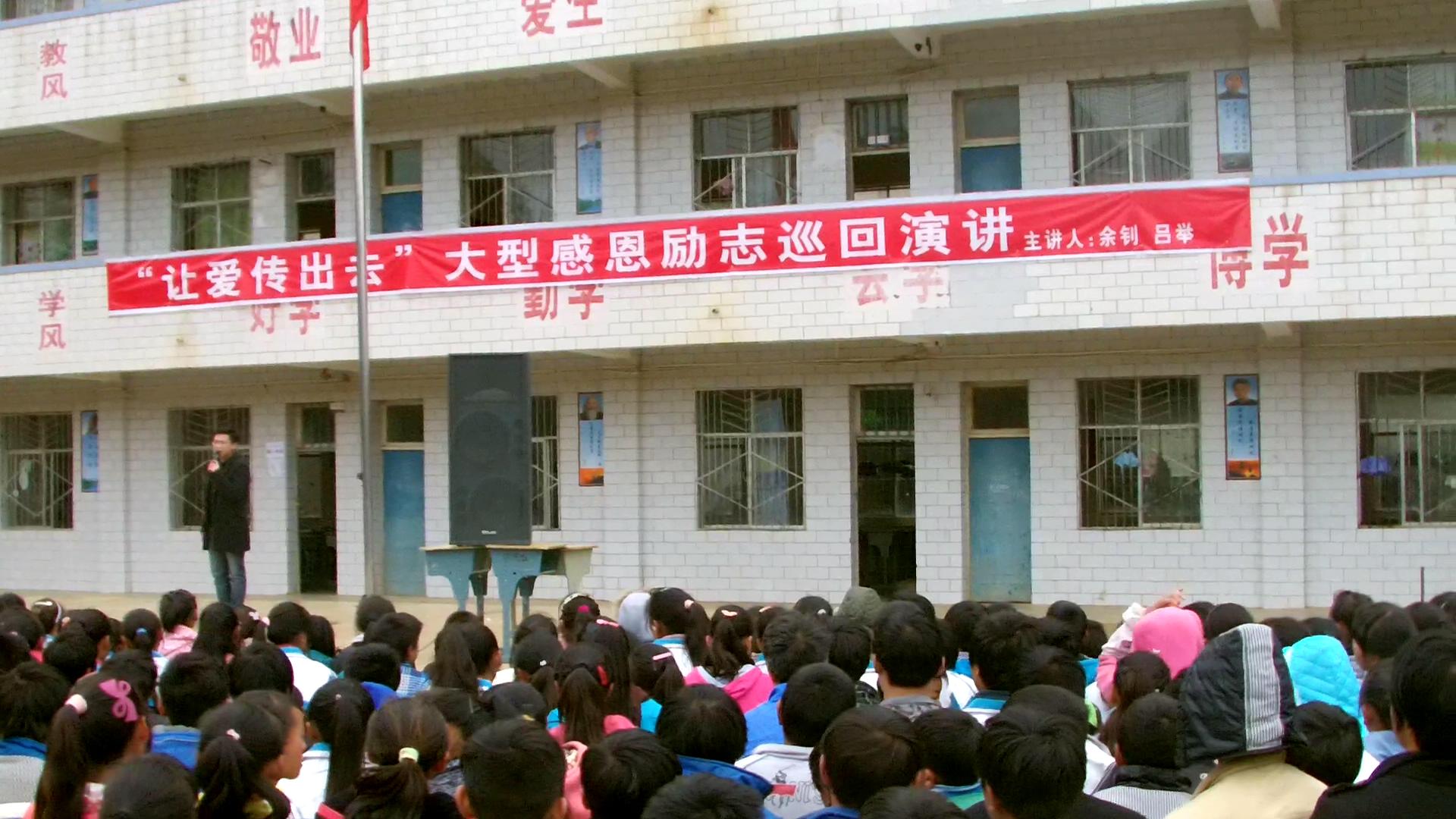 target="_blank" href="/item/六盘水市第三中学/4385392" data-lemma