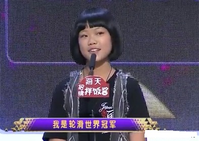  p>冯辉,中国轮滑运动员,效力于国家队, a target="_blank" href="